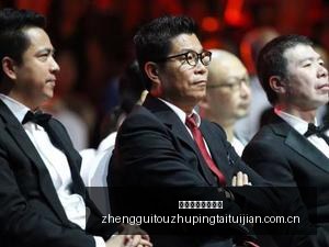 国足在亚运,会惊艳表现,伊朗全场,正规投注平台推荐,正规投注平台推荐评测,正规投注平台推荐对比,正规投注平台推荐指南,正规投注平台推荐分析