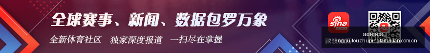 春季赛火力,全开,力争冠军,正规投注平台推荐,正规投注平台推荐评测,正规投注平台推荐对比,正规投注平台推荐指南,正规投注平台推荐分析